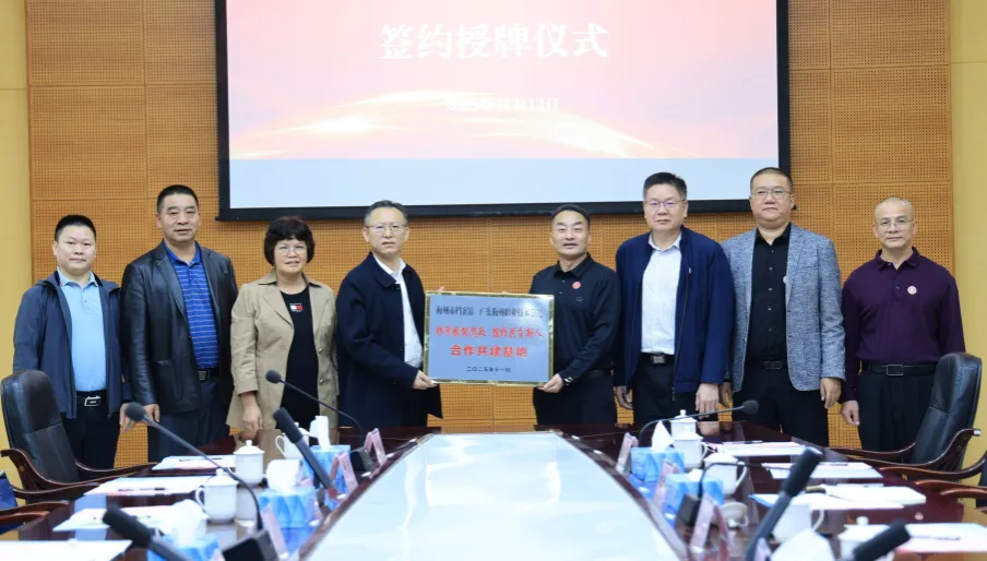 档案赋能思政 馆校携手育人——我校与梅州市档案馆共建“大思政课”实践基地